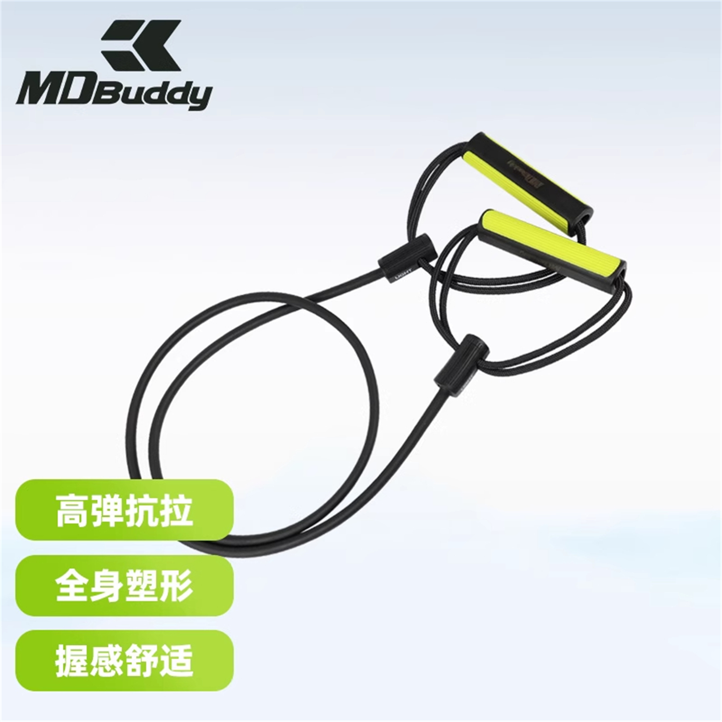 MDBuddy一字带把手弹力绳开背