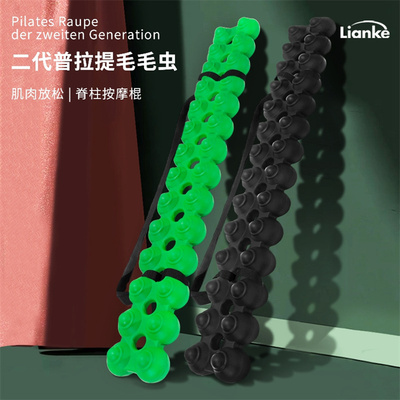 普拉提按摩棒肌肉放松脊柱