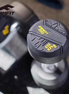 包胶哑铃PRO JOINFIT捷英飞训练塑形力量锻炼健身家用锻炼 XS001A