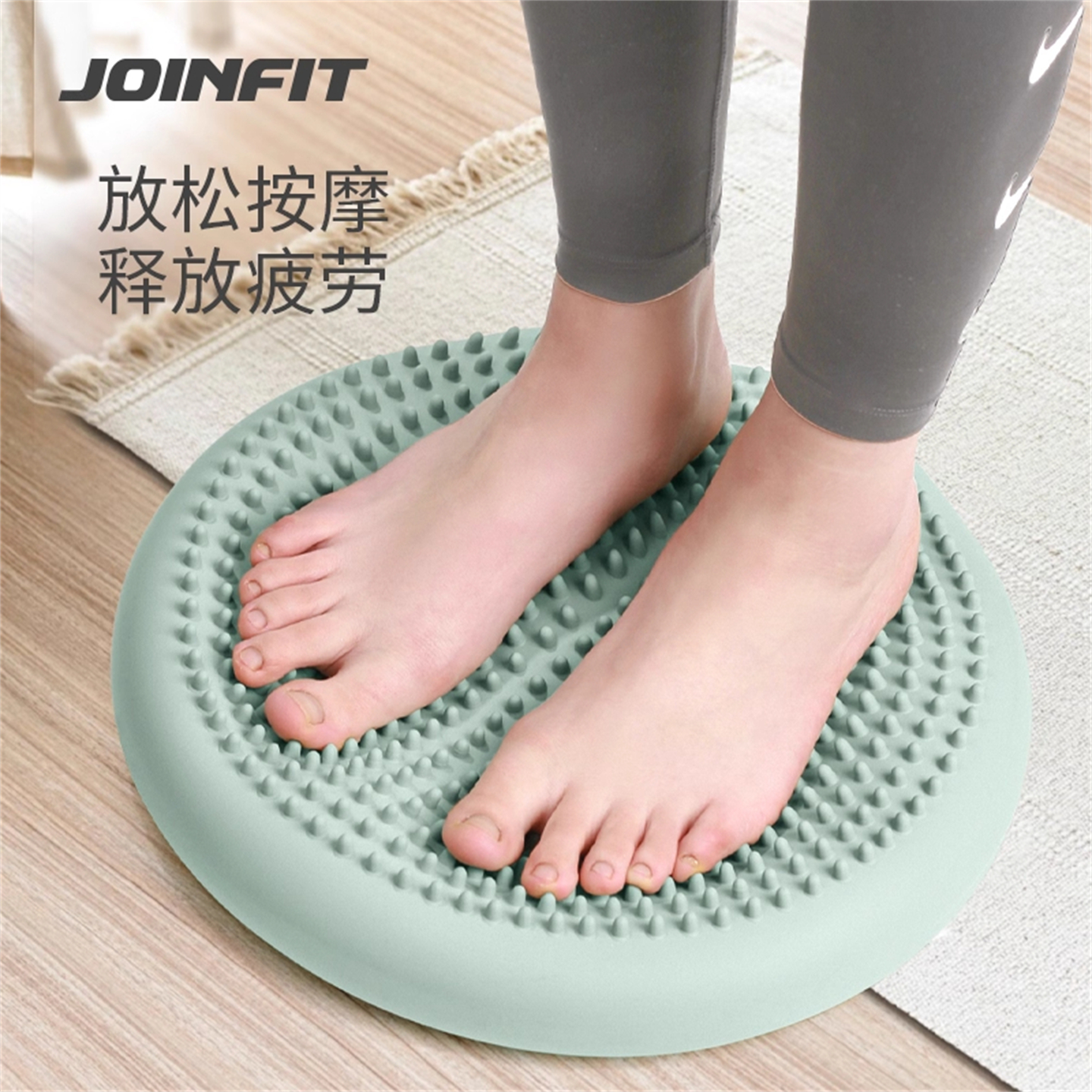 JOINFIT捷英飞充气平衡垫