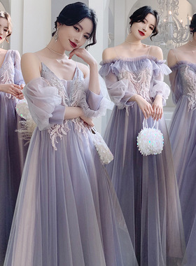 多巴胺穿搭紫色伴娘服秋冬长款仙气质修身显瘦姐妹团毕业季晚礼服