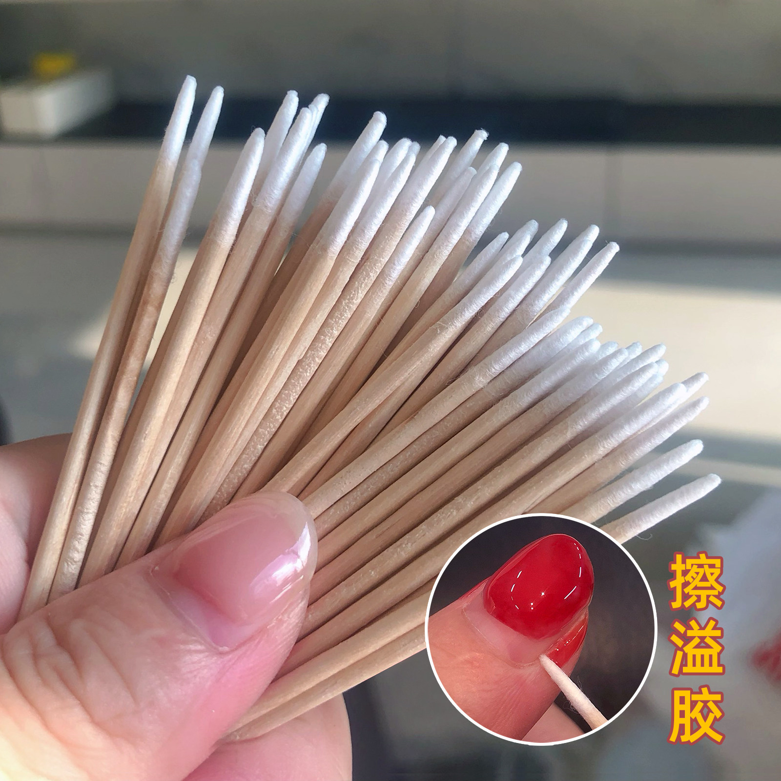 美甲尖头棉签~清洁溢胶~甲缝清理一次木棒性指甲棉工具新手甲油胶,彩妆/香水/美妆工具,美甲工具,淘宝优惠券,粉丝福利购,淘宝优惠卷