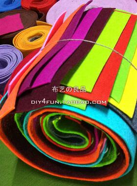 3mm厚彩色毛毡布料 手工不织布 ipad包手袋箱包DIY面料大张整米