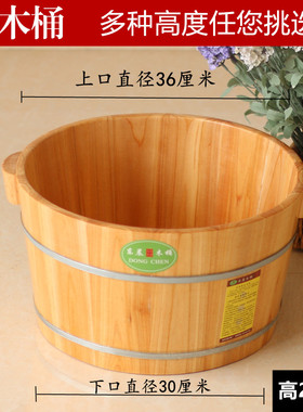 东晨木业21cm泡脚木桶洗脚桶足浴盆木盆洗脚盆杉木足浴桶带按摩珠