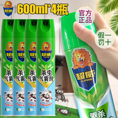超威杀虫剂茉莉清香型驱虫喷雾气雾剂正品 驱杀蚊子蟑螂苍蝇家庭装