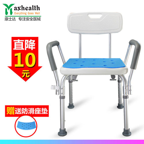 铝合金洗澡椅浴室凳冲凉椅子