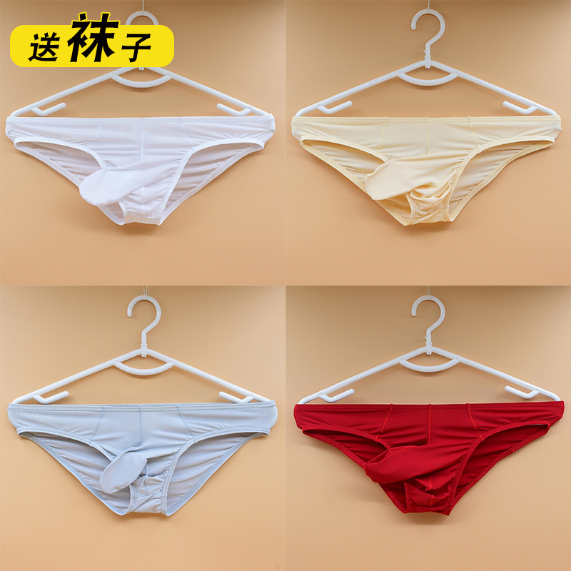 男士低腰三角内裤兰兰内务舒适