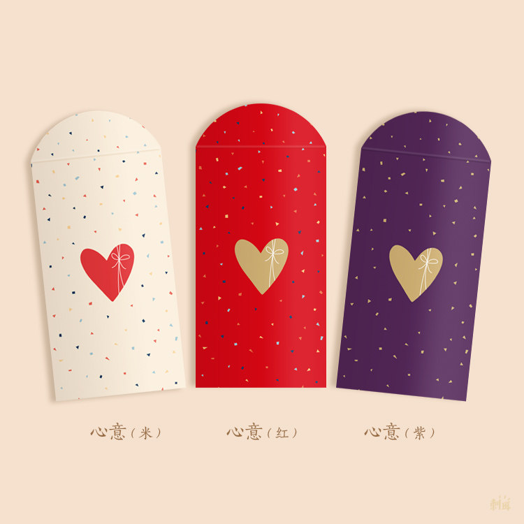 刺耳 创意宝宝周岁生日满月红包个性结婚 礼金回礼乔迁利是封通用