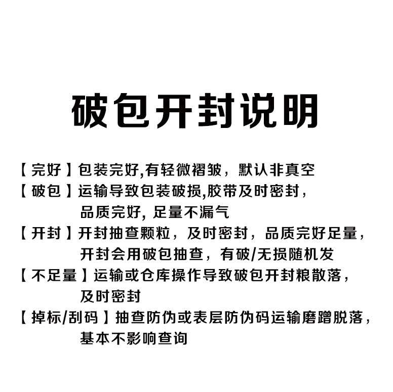 solidgold猫粮金素鸡12磅微瑕版