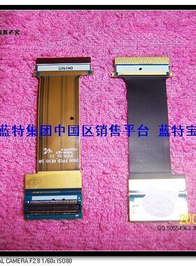 原装三星手机内配 SAMSUNG U908E U900排线 连带 带座