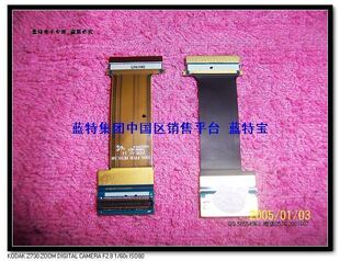 原装三星手机内配 SAMSUNG U908E U900排线 连带 带座