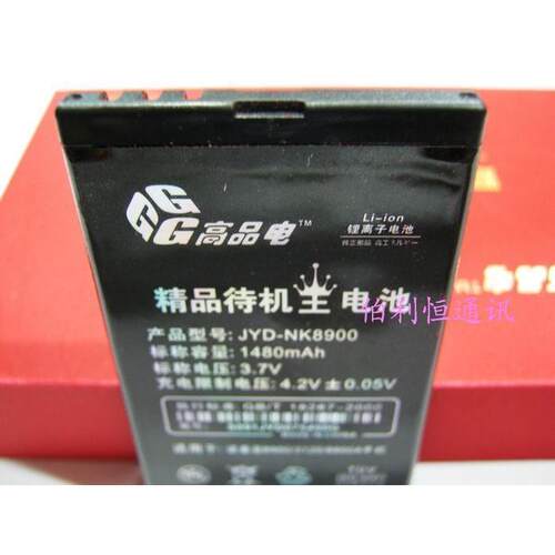 适用诺基亚E665730XM5330电池