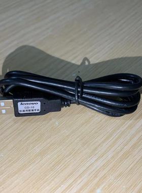 原装联想S820 MA309 S720 A288t K860i S720i A520手机数据线CZ02