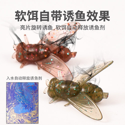 苍蝇钩螺旋桨亮片路亚假饵飞蝇钩微物裸片飞蝇钓组马口白条微物