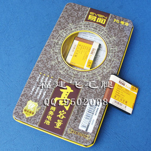 易闻品牌 适用诺基亚8800S 8800Sirocco电池 电板 BP-6X 1250毫安