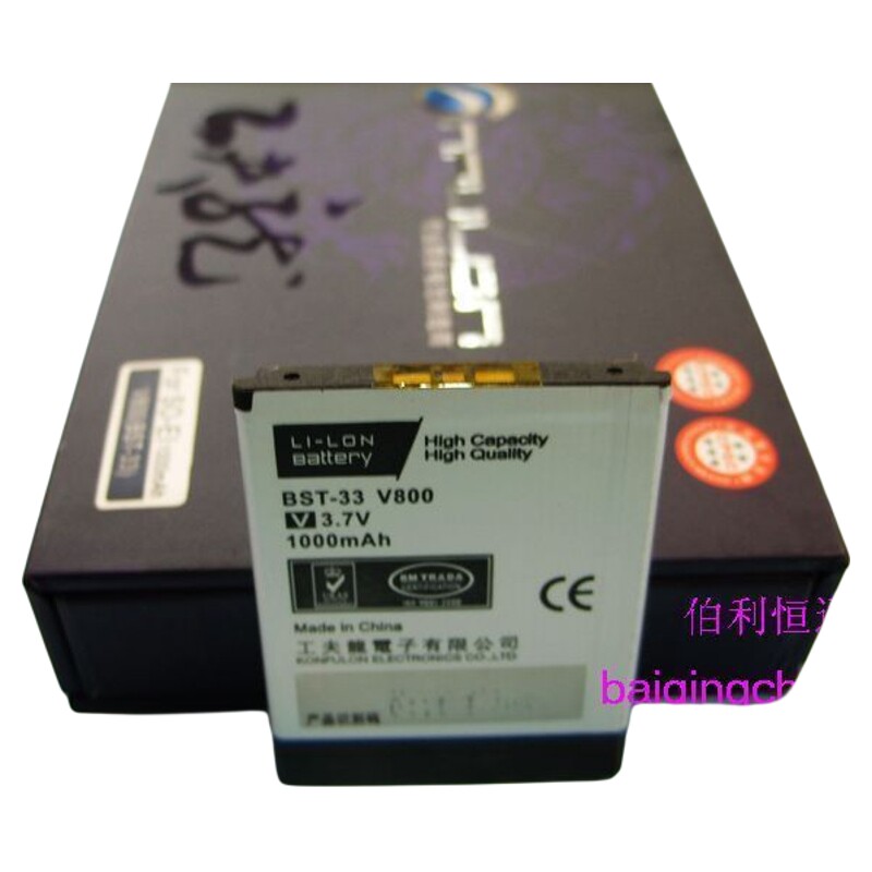 工夫龙品牌 适用索尼爱立信K818c M608c P1c P990i S302c电池电板