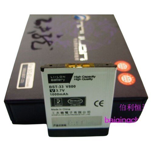 工夫龙品牌 适用索尼爱立信K818c M608c P1c P990i S302c电池电板