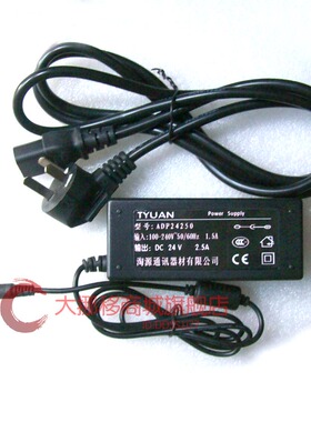 适用柯达KODAK i1210 i1220 i1310 Plus i1320扫描仪电源适配器