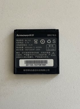 维修联想S800手机电池旧手机复活