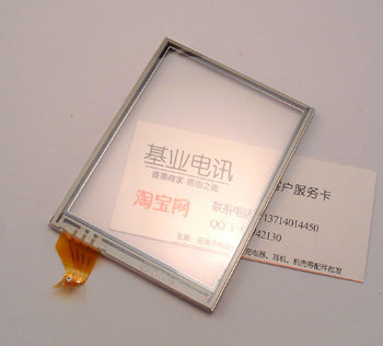 原装多普达手机触控屏