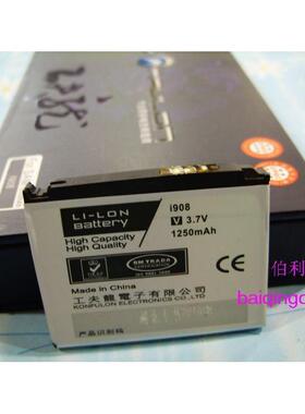 工夫龙品牌 适用三星AB653850CC I908E I7500 I8000U电池1250毫安