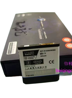 工夫龙品牌 适用索尼爱立信BST-38 C510a C905 K770i电池900毫安