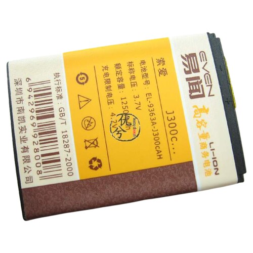 品牌索爱W200cZ558c电池电板