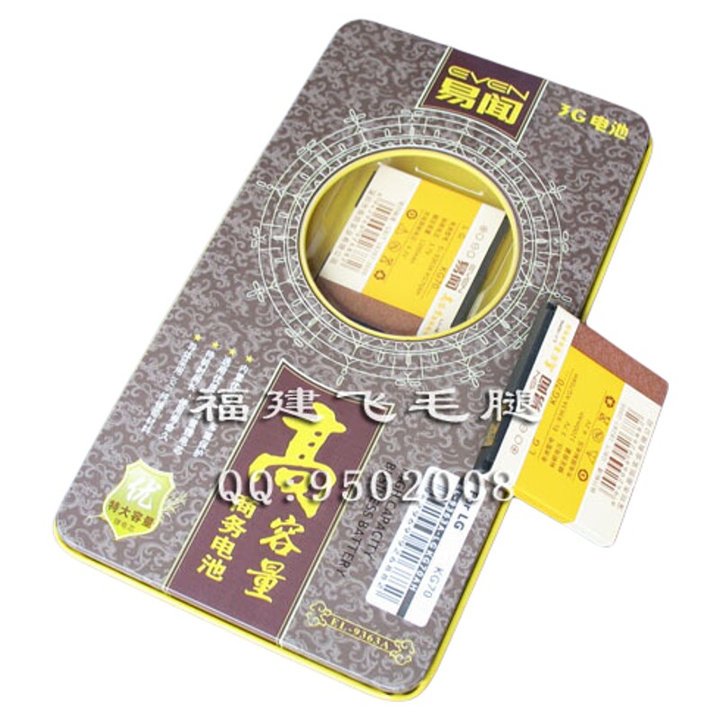 易闻品牌 适用LG KG70 KG70c Shine KE800电池 电板1200毫安
