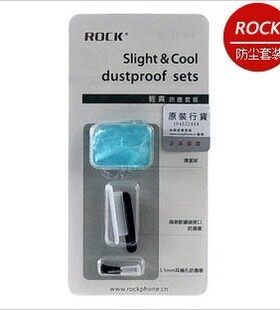 ROCK/洛克 适用苹果iPhone 4 4S iPad 2 3防尘塞 除尘泥 取卡针