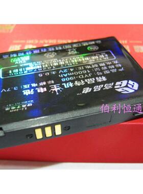 嘉运达品牌 适用三星SAMSUNG I7500 I6500手机电池 电板1600毫安