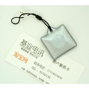 原装摩托罗拉V3 V3ie V3i RAZR MAXX V6 V8手机挂绳 挂件 镜面擦