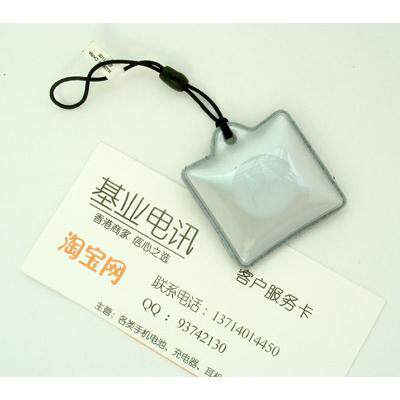 原装摩托罗拉V3 V3ie V3i RAZR MAXX V6 V8手机挂绳 挂件 镜面擦
