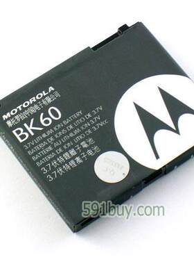原装摩托罗拉MOTOROLA BK60 SLVR L71 L72 E8 A1600电池880毫安