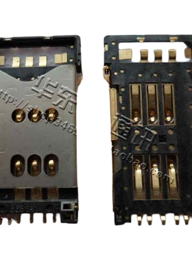 诺基亚NOKIA 3250 8800A N900 N82 3120c手机SIM卡座 卡槽 卡托