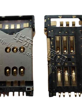 诺基亚NOKIA 3250 8800A N900 N82 3120c手机SIM卡座 卡槽 卡托