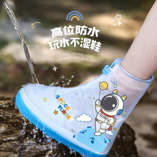 备美儿童雨鞋 套下雨天宝宝男童女童防水防滑脚套加厚耐磨水鞋