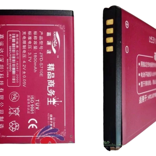 嘉运达品牌 HTC BG32100 S710d S710e(惊艳) S510e(渴望S)电池