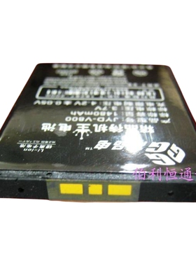 嘉运达品牌 适用索尼爱立信K530c W958c K510c P990i W595c电池