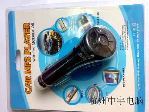 车载MP3音频转换器 12V或24V通用 车载FM发射器