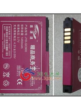 嘉运达品牌 适用LG GC900e GM730 GT505e电池 LGIP-580N 1450毫安