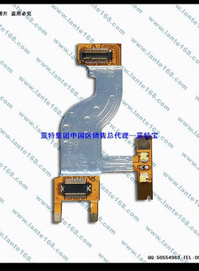 适用索尼爱立信手机内配 SONY ERICSSON W810c排线 连带 带座