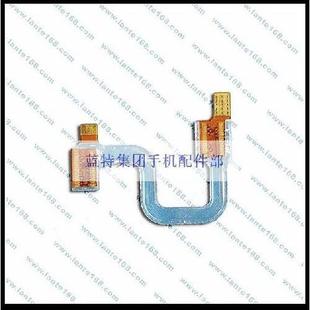 蓝特品牌 空排 适用诺基亚NOKIA 连带 光排 3128手机排线