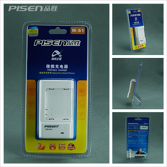 Pisen/品胜黑莓BLACKBERRY 9000 9700 9900座充板充 M-S1冲电器