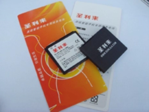 圣利来品牌 适用HTC HD2 多普达T8588电池 电板1300毫安