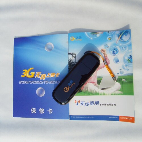 P-Link AC168(EVDO) 中国电信 天翼 3G无线上网卡 支持64位 免驱