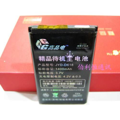 嘉运达品牌 适用三星AB403450BE D618 E598 M3510C S3500C电池