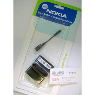 6500s 7390 6110n 8600 5700XM座充 6220c 适用诺基亚5610XM