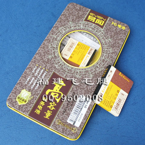 易闻品牌 适用LG KU990 KE998 CU915 Vu手机电池 电板1500毫安