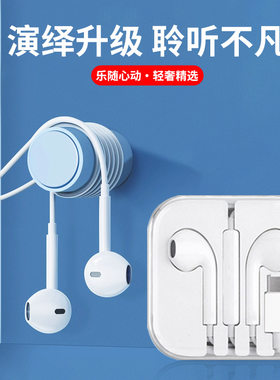typec扁头耳机入耳式适用游戏语音重低音立体声线控华为TypeC耳机