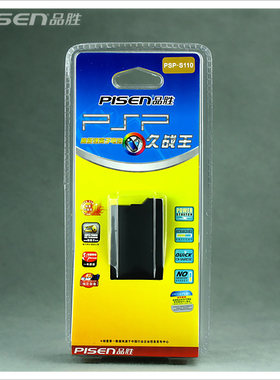 Pisen/品胜 电玩系列 PSP2000 2006 3000 适用索尼PSP-S110